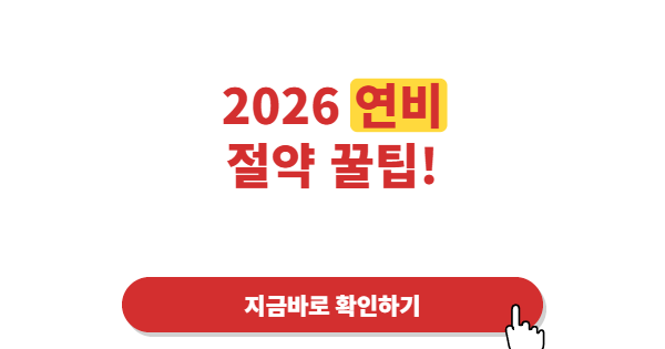 급가속만 안 해도 기름값이 달라진다…가장으로서 챙겨야 할 자동차 절약 습관